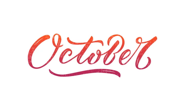 Vector Illustratie Van Oktober Belettering Voor Banner Bewegwijzering Poster Wenskaart — Stockvector