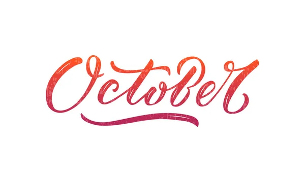 Ilustración Vectorial Letras Octubre Para Pancarta Señalización Póster Tarjeta Felicitación — Vector de stock