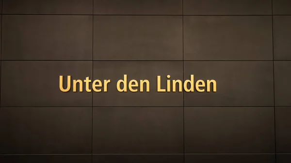베를린 2020 베를린에 이름의 지하철역의 Unter Den Linden — 스톡 사진