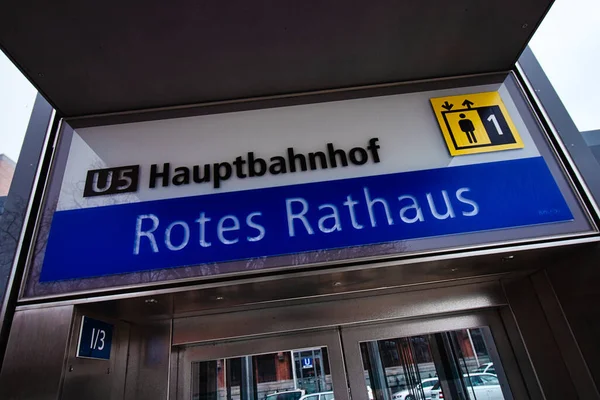 ベルリン ドイツ 2020年12月12日 地下鉄U5線の地下駅 Rotes Rathaus へのエレベーター — ストック写真