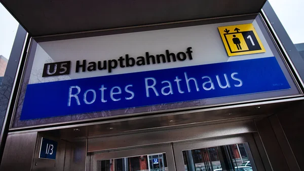 ベルリン ドイツ 2020年12月12日 地下鉄U5線の地下駅 Rotes Rathaus へのエレベーター — ストック写真