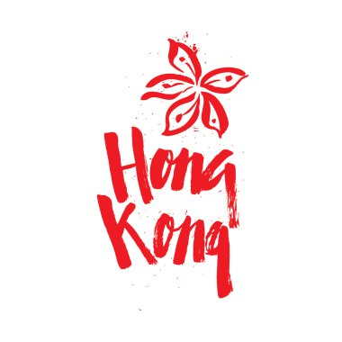 Hong kong damgası
