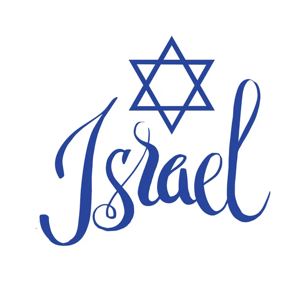 Israele disegno su sfondo bianco, illustrazione vettoriale — Vettoriale Stock