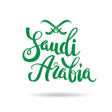 vektör Festival afiş Suudi Arabistan