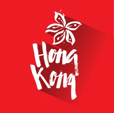 Hong kong damgası