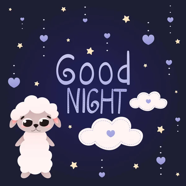 Gute-Nacht-Wunschkarte für Kinder mit niedlichen Cartoon-Tierfigur Lamm mit Wolken und Sternen auf dunklem Hintergrund — Stockvektor
