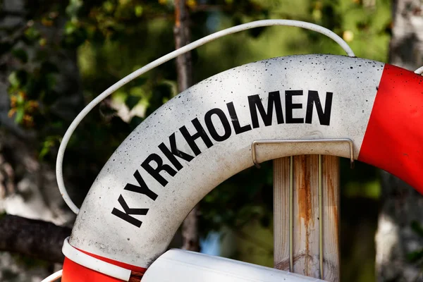 Skelleftea Norrland Sweden July 2020 Part Lifebuoy Found Kyrkholmen — Stock Photo, Image