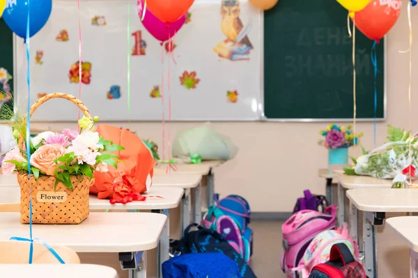 9月1日の授業では 掲示板を背景にカラフルな風船や机の上の花を持つ学生がいませんでした 碑文は知識の日とこんにちは学校です — ストック写真