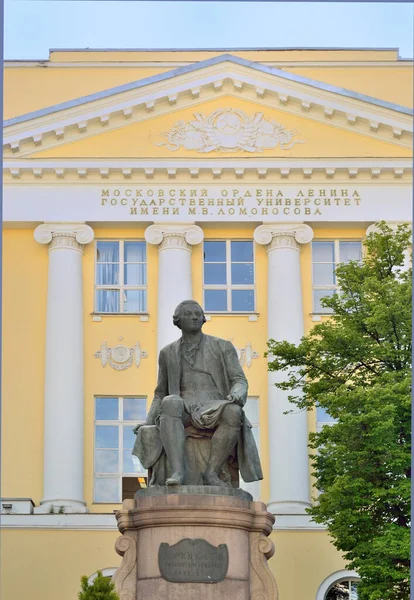 Deki Mokhovaya Caddesi Ndeki Moskova Devlet Üniversitesi Binası — Stok fotoğraf