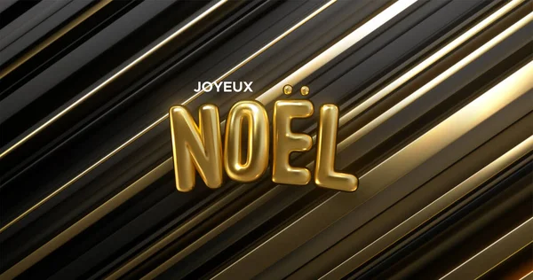 Joyeux Noel. Vektorurlaubsillustration — Stockvektor