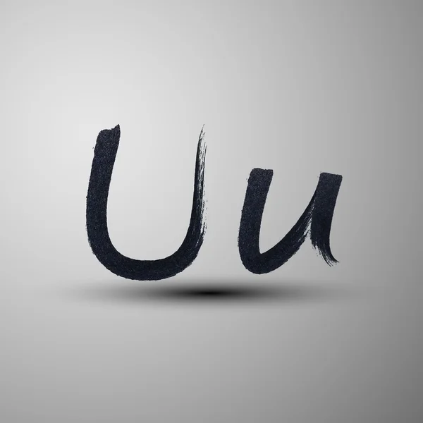 インク文字 U — ストックベクタ