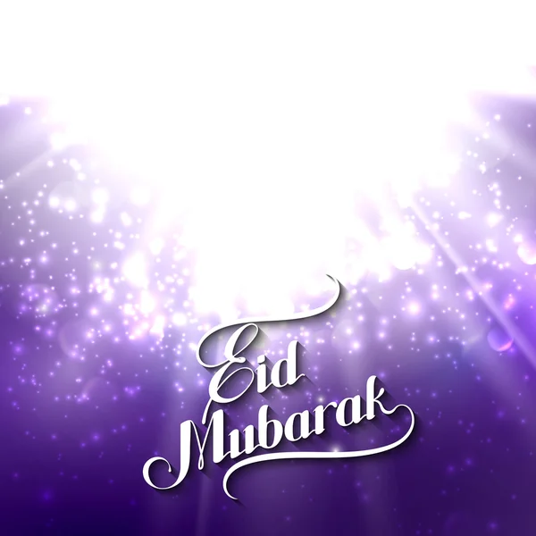 Handwritten Eid Mubarak retro label on shiny background — Stock Vector