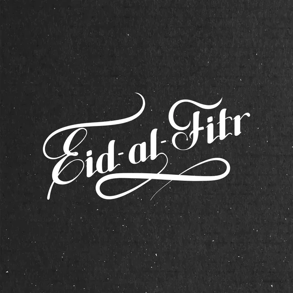 Eid-al-Fitr etichetta retrò — Vettoriale Stock