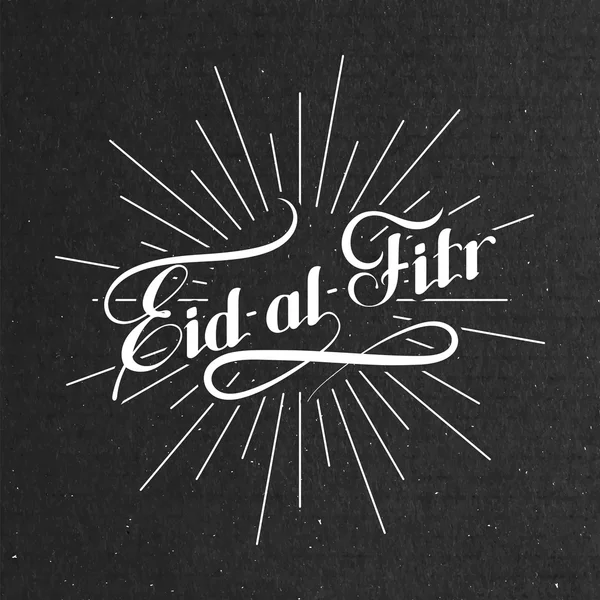 Eid-al-Fitr retro label with light rays — Stock Vector