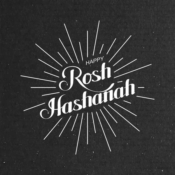 Rosh Hashanah. Capodanno ebraico . — Vettoriale Stock