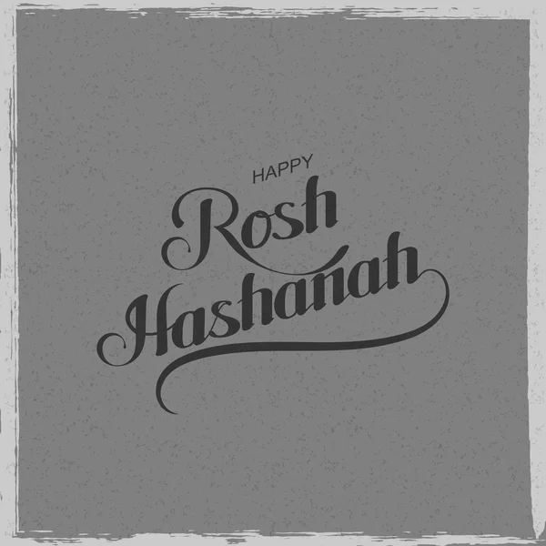 Rosh Hashanah. Capodanno ebraico . — Vettoriale Stock
