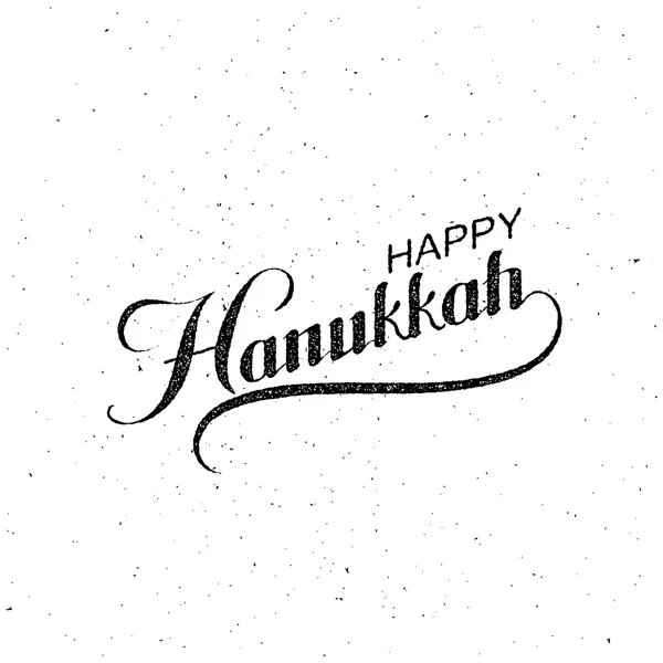 Felice Hanukkah. Illustrazione della religione di festa vettoriale . — Vettoriale Stock