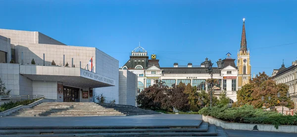 Theater von novi sad — Stockfoto