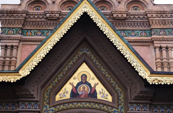 Mosaïque Sur Porte Entrée Église Orthodoxe Russe Nativité Florence Italie — Photo
