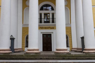 St. Peterburg, Rusya - 29 Ekim 2020: St. Petersburg 'daki Lenfilm stüdyosunun binası.