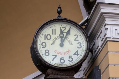 St. Petersburg, Rusya - 17 Ekim 2020: Karargahın kemerinin saati ve ana ölçü ve ağırlık odası. Tam olarak saat (Mendeleev 'in saati) - St. Petersburg' daki ilk sokak elektrikli saati.