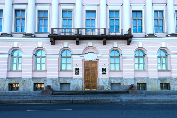 Petersburg Russia November 2020 Building Constitutional Court Russian Federation English — Stock Photo, Image