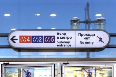 St. Petersburg, Rusya - Mart, 06, 2021 St. Petersburg metrosunun logosu metro girişindeki sokak levhalarında.