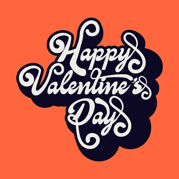 Szczęśliwych Walentynek Romantyczne Kartki Okolicznościowe Koncepcja Walentynek Ilustracja Wektora Serca — Wektor stockowy