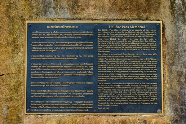 Plaquette over van Hellfire pass Memorial — Stockfoto