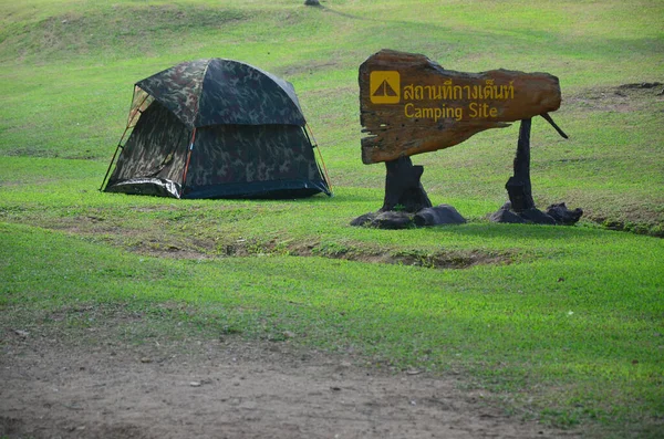 Tent Ang Thong National Park Thailand — Stock Photo, Image