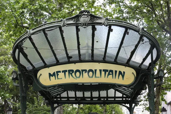 París Francia Mayo 2018 Metro París Art Nouveau Estación Abbesses — Foto de Stock