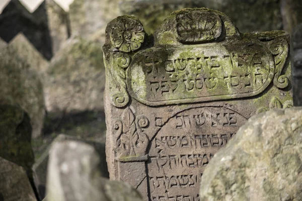 Primo Piano Incisioni Ebraiche Una Vecchia Pietra Cimitero Sotto Luce — Foto Stock