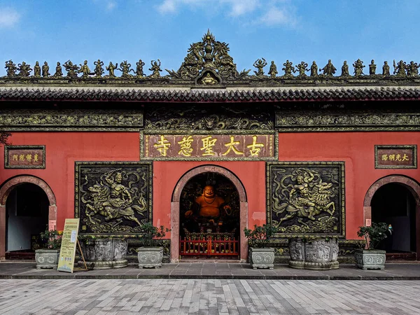 Vista Frontale Monastero Daci Chengdu Cina Durante Giorno — Foto Stock