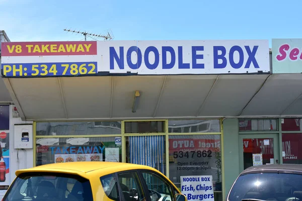 Auckland Nova Zelândia Nov 2020 Vista Noodle Box Café Vincent — Fotografia de Stock