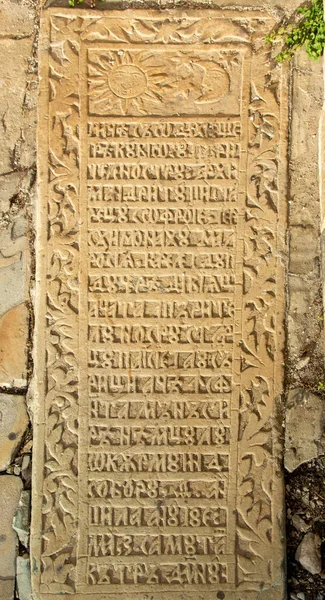 Vanatori Romania December 2020 Old Tombstone Written Cyrillic Letters Neamt — 图库照片