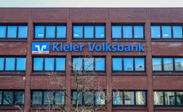 ドイツ 2020年12月4日 欧州のVr銀行マネー機関のロゴが入った本館 — ストック写真