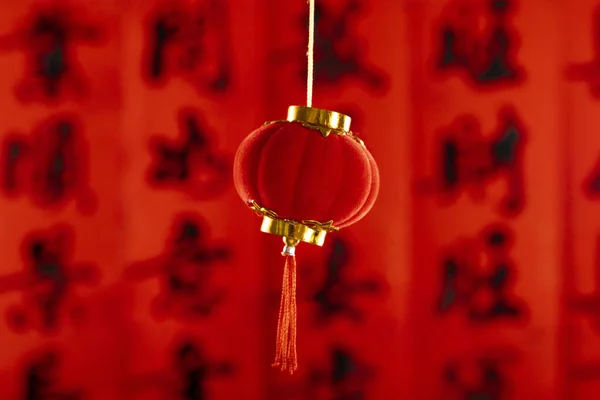 Μια Κάθετη Λήψη Του Ειδικού Κινεζικού Στολίδι Χριστουγεννιάτικη Διάθεση — Φωτογραφία Αρχείου