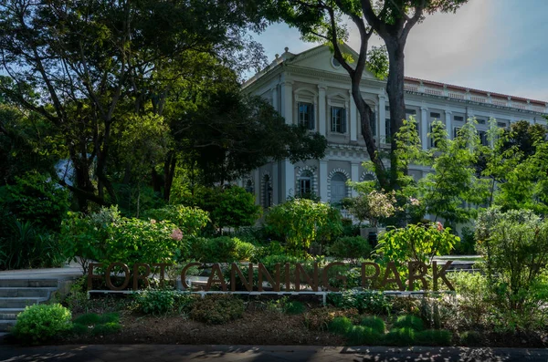 싱가포르 Singapore Singapore Sep 2020 Fort Canning Park Sunshine Afternoon — 스톡 사진