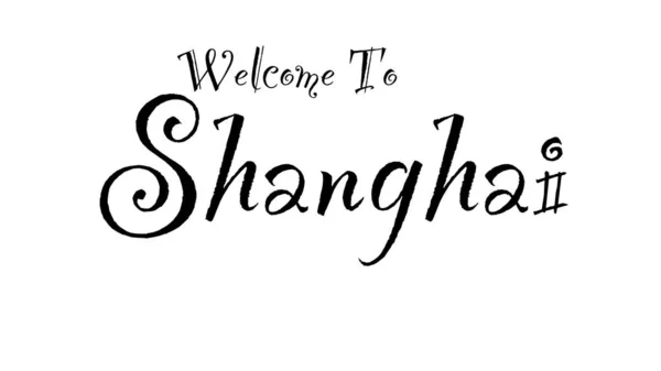 Illustrazione Welcome Shanghai Scritta Font Vintage Con Lettere Nere Sfondo — Foto Stock