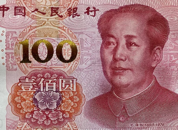 Close Dinheiro Cem Renminbi Chinês Sob Luzes — Fotografia de Stock