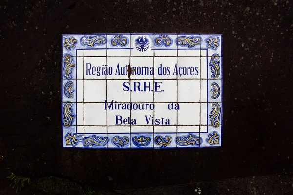 Ponta Delgada Portugalia Cze 2014 Znaki Płytek Miradouro Bela Vista — Zdjęcie stockowe