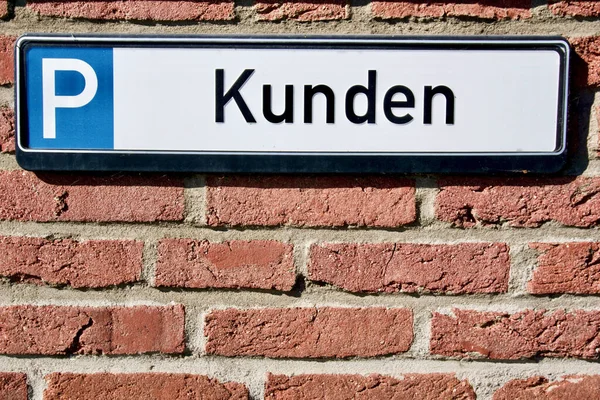 Een Close Van Een Parkeernaambordje Met Het Opschrift Kunden Klanten — Stockfoto