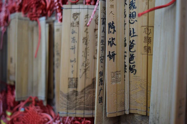 Избранный Снимок Японских Китайских Деревянных Книг Интересными Иероглифами Дизайном — стоковое фото