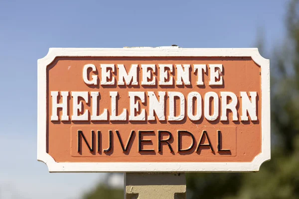 Nijverdal Netherlands Eylül 2020 Belediyenin Beyaz Harflerle Çizilmiş Sınır Kasabası — Stok fotoğraf