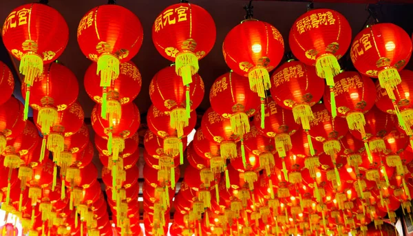 Full Frame Closeup Red Lantern Roof Decoration Celebrating Chinese New — Stock Photo, Image