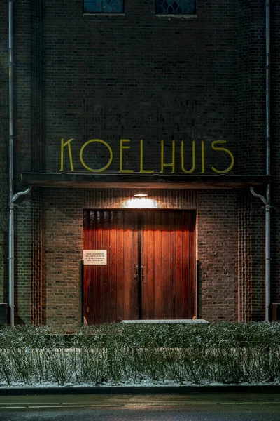 ZUTPHEN, NETHERLANDS - Jan 16, 2021: Door of former cooling facility now a cultural center and event venue in industrial area now new residential neighbourhood. TRANSLATION: COOLING HOUSE — Stock Image Zutphen Netherlands Jan 2021 Door Former Cooling Facility Now Cultural Stock Image