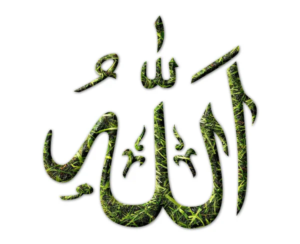 Beautiful Illustration Arabic Letter Sign Isolated White Background — Stock Photo, Image