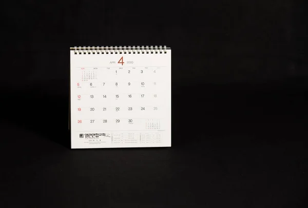 Close Calendário Abril 2020 Fundo Preto Isolado — Fotografia de Stock