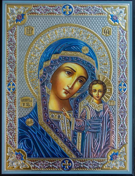 Vanatori Romania Jan 2021 Icon Mother God Baby Jesus Sihastria — Stock Photo, Image
