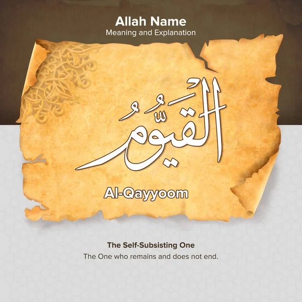 Egy Illusztráció Szó Allah Írt Egy Rongyos Kézirat Jelentéssel Magyarázattal — Stock Fotó